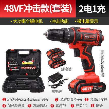 德国进口电动工具价格 德国进口电动工具图片 星期三