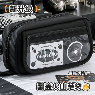 2024新款火山笔袋超大容量高颜值男孩女生小学生儿童文具盒铅笔盒