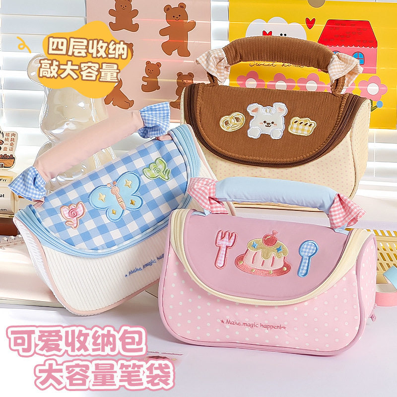 2026新款 格子甜心蝴蝶ins撞色可爱笔袋多层收纳手提包大容量多功能文具袋收纳包学生文具袋可爱系化妆包,文具电教/文化用品/商务用品,笔袋,淘宝优惠券,粉丝福利购,淘宝优惠卷