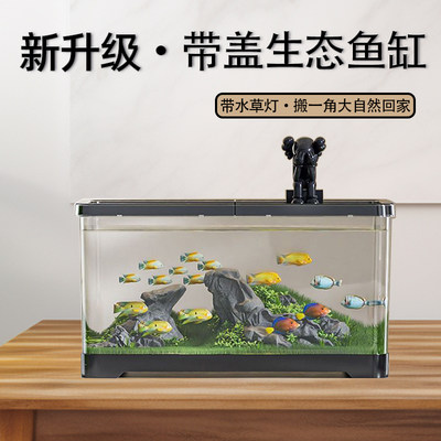 鱼缸塑料鱼缸透明仿玻璃亚克力