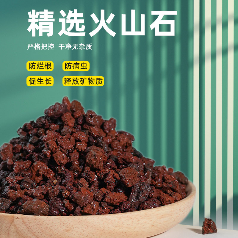 天然红色火山石鱼缸造景石火山岩颗粒大块原石水族造景装饰玄武岩