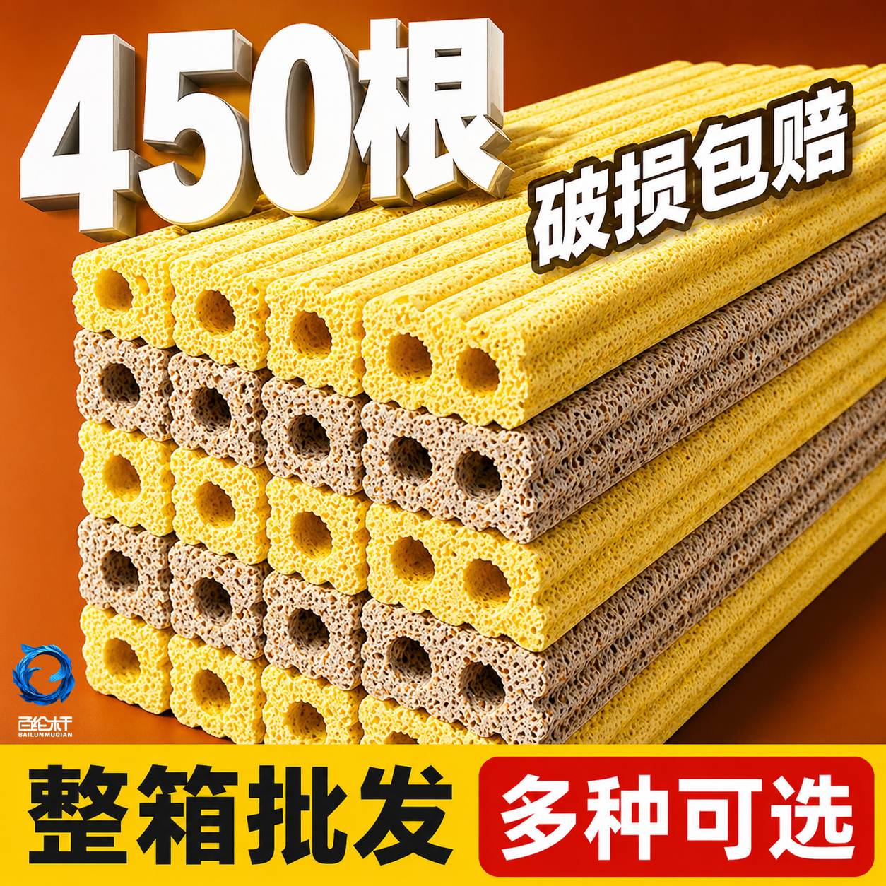 批发细菌屋鱼缸过滤材料陶瓷环净水培菌神器石英滤材鱼池硝化细菌