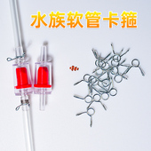 鱼缸气管不锈钢水管卡箍抱箍弹簧钢丝收紧箍氧气管快装 卡子固定扣