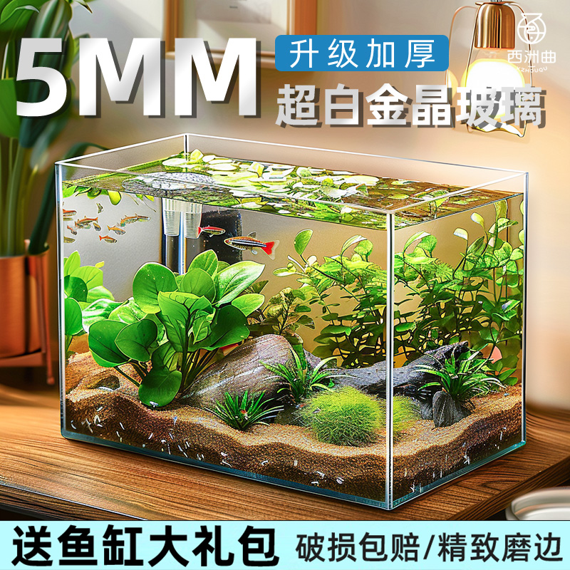 超白玻璃5毫米加厚