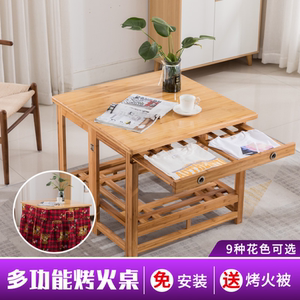 烤火桌子家用折叠取暖桌双层楠竹烤火架正方形实木长方形餐桌饭桌