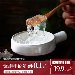 掌微拉丝雪燕 植物燕窝30g可搭配天然野生桃胶雪燕皂角米组合装as