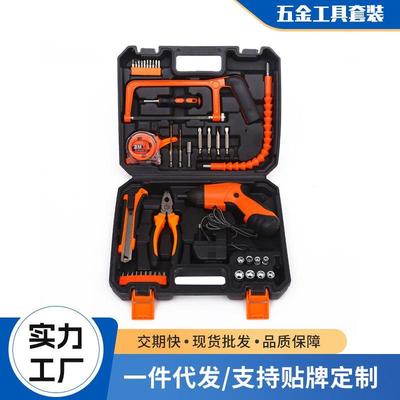 百易得家用组合工具箱 车载五金工具 带榔头工具套装工具礼品