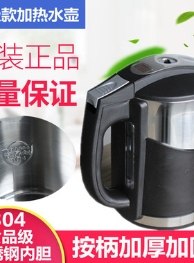 沁园饮水机加热壶JL8296 8691 8396 8496 8298XZ烧水壶净水机配件