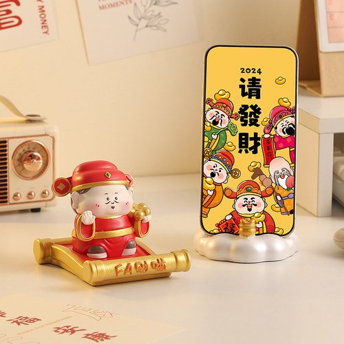 可爱财神摆件手机支架发财礼物