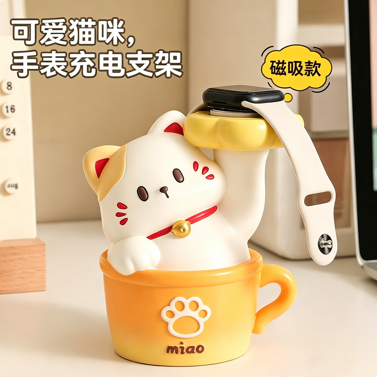 可爱猫咪摆件苹果华为手表充电座图片