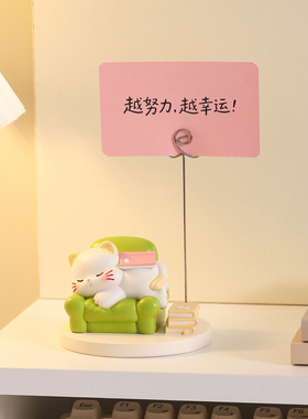 可爱猫咪便签夹小摆件书桌留言夹