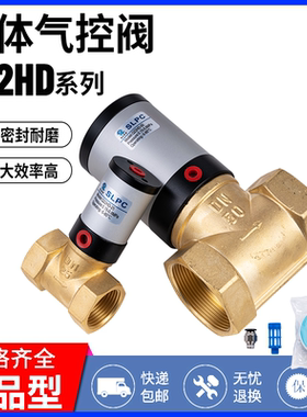 气控阀Q22HD-15 20 25 32 40 50 气动阀切断阀管阀真空阀铜阀流体