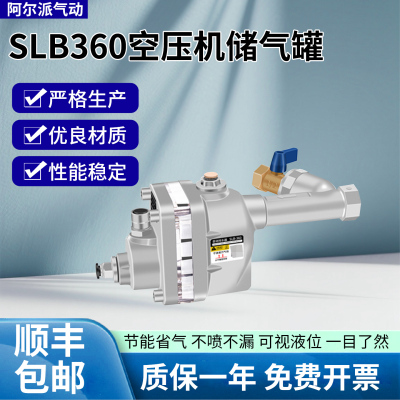 储气罐空压机自动排水器