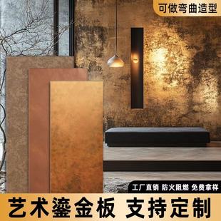 网红艺术鎏金板商业户外门头装饰板金属砂岩复古铁锈背景墙饰面板