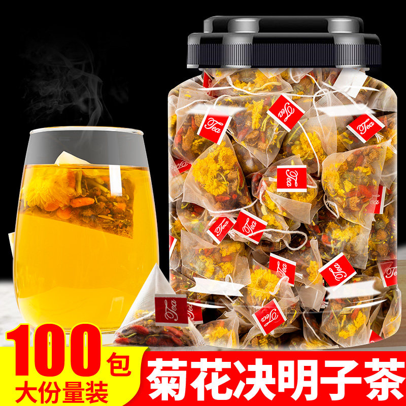 菊花枸杞决明子茶 正品6可搭清火去火清热解毒养肝护肝养生茶包喝