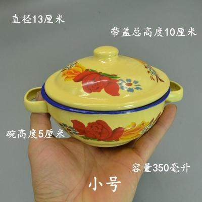 帶蓋搪瓷碗 咖喱碗老式琺琅雙耳搪瓷鍋 搪瓷碗豬油盆懷舊兒童鐵碗在類目 餐飲具, 餐具, 碗中 - 來自Buy2taobao.com提供專業的淘寶代購服務