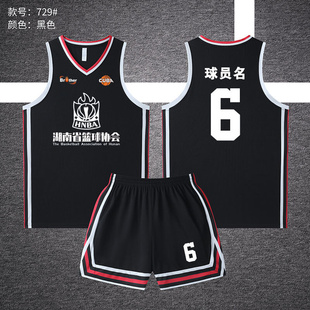 美式篮球服套装定制男女款定制学生球衣比赛训练运动背心成人队服