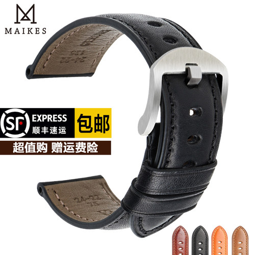 手表配件小牛皮真皮表带