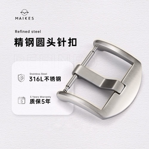 不锈钢精钢手表扣真皮表带扣