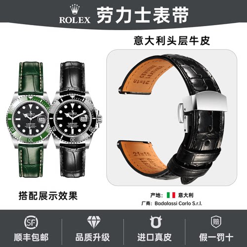 绿水鬼黑水鬼日志迪通拿真皮表带