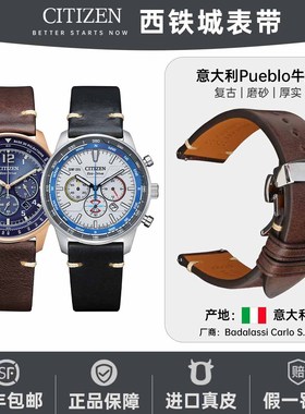 适用西铁城真皮表带城光动能蓝天使一二代专用bm8475小蓝针at8113
