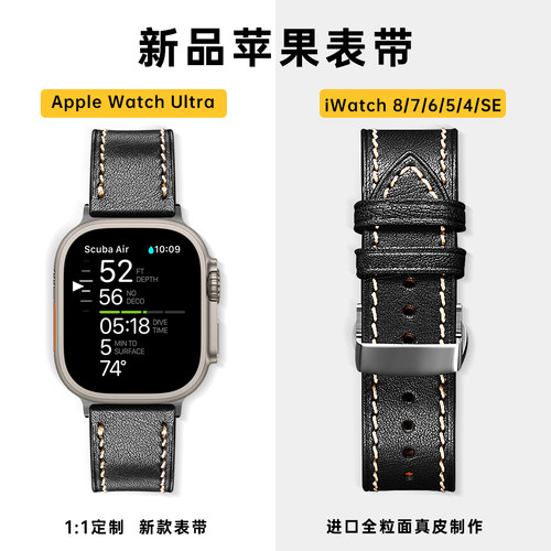 进口植鞣牛皮软真皮手表带