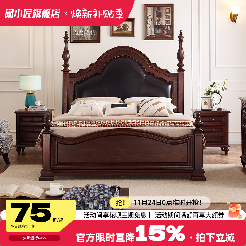 美式实木床小户型简约实木双人床复古红橡木卧室巴顿真皮收纳床