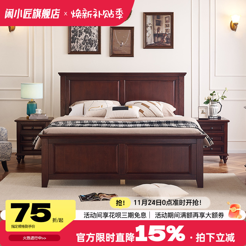 美式实木床简约复古卧室实木双人床红橡木1.5米1.8米主卧平板床