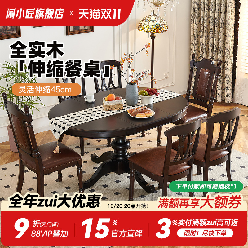 潮流精品,品质保证