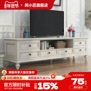 美式全实木电视柜组合复古白蜡木小户型地柜客厅影视柜储物电视柜