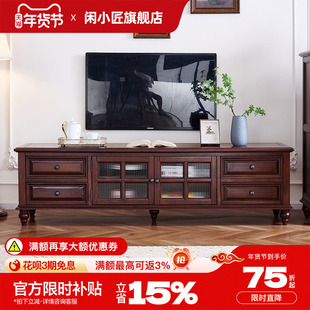 美式实木电视柜复古电视柜茶几组合小户型客厅红橡木影视收纳柜