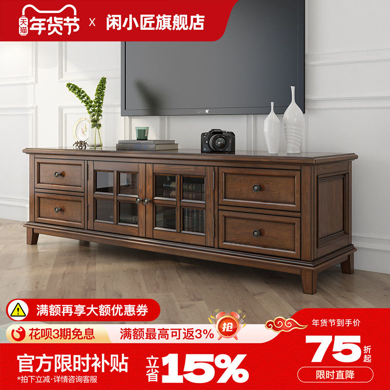 美式实木电视柜胡桃色简约小户型客厅茶几电视柜组合影视柜墙家用