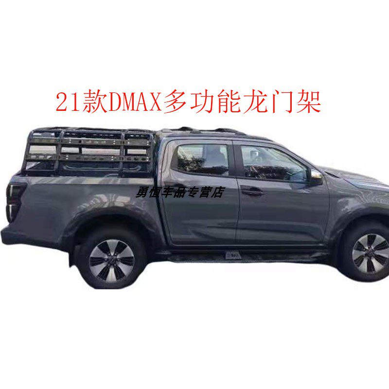 五十铃dmax长城炮纳瓦拉皮卡改装多功能龙门架皮卡拓展平台防滚架
