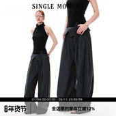 SINGLE 女 百搭翻边宽腰系带休闲阔腿宽松长裤 MOMENT 26SS法式