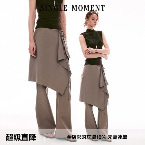 SINGLE MOMENT 26SS法式叠穿式真两件休闲裙裤喇叭裤两件套长裤女