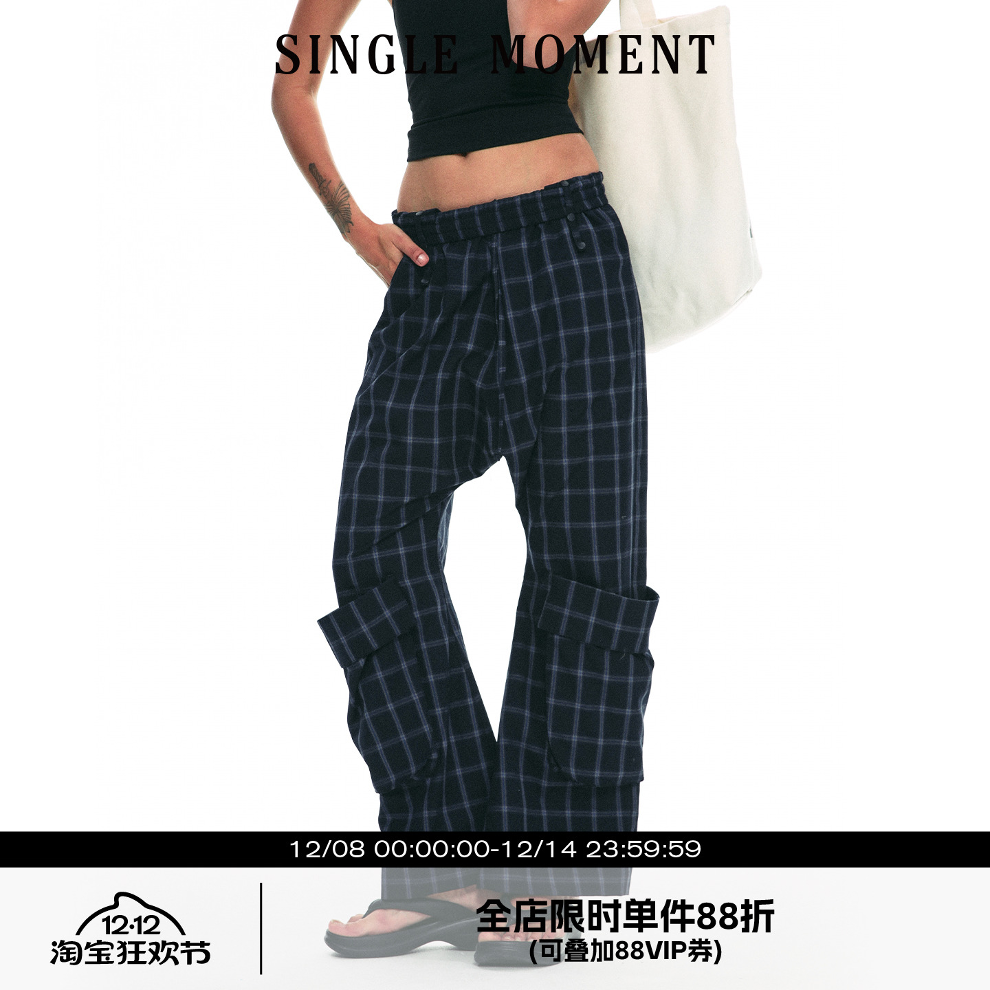 SINGLEMOMENT复古休闲裤