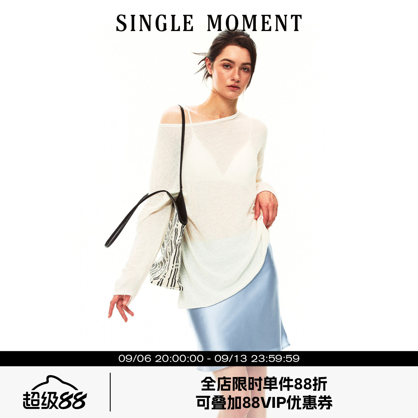 SINGLE MOMENT 26SS夏季法式针织肌理感圈圈纱斜肩针织罩衫上衣女图片