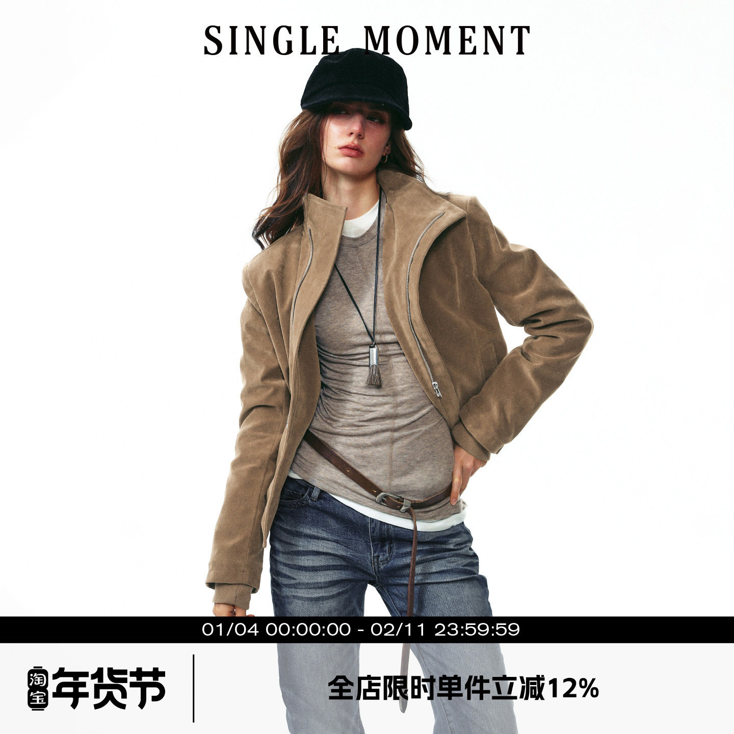 SINGLE MOMENT 25AW法式复古绒感斜门襟立领短款夹克长袖外套女,女装/女士精品,短外套,淘宝优惠券,粉丝福利购,淘宝优惠卷