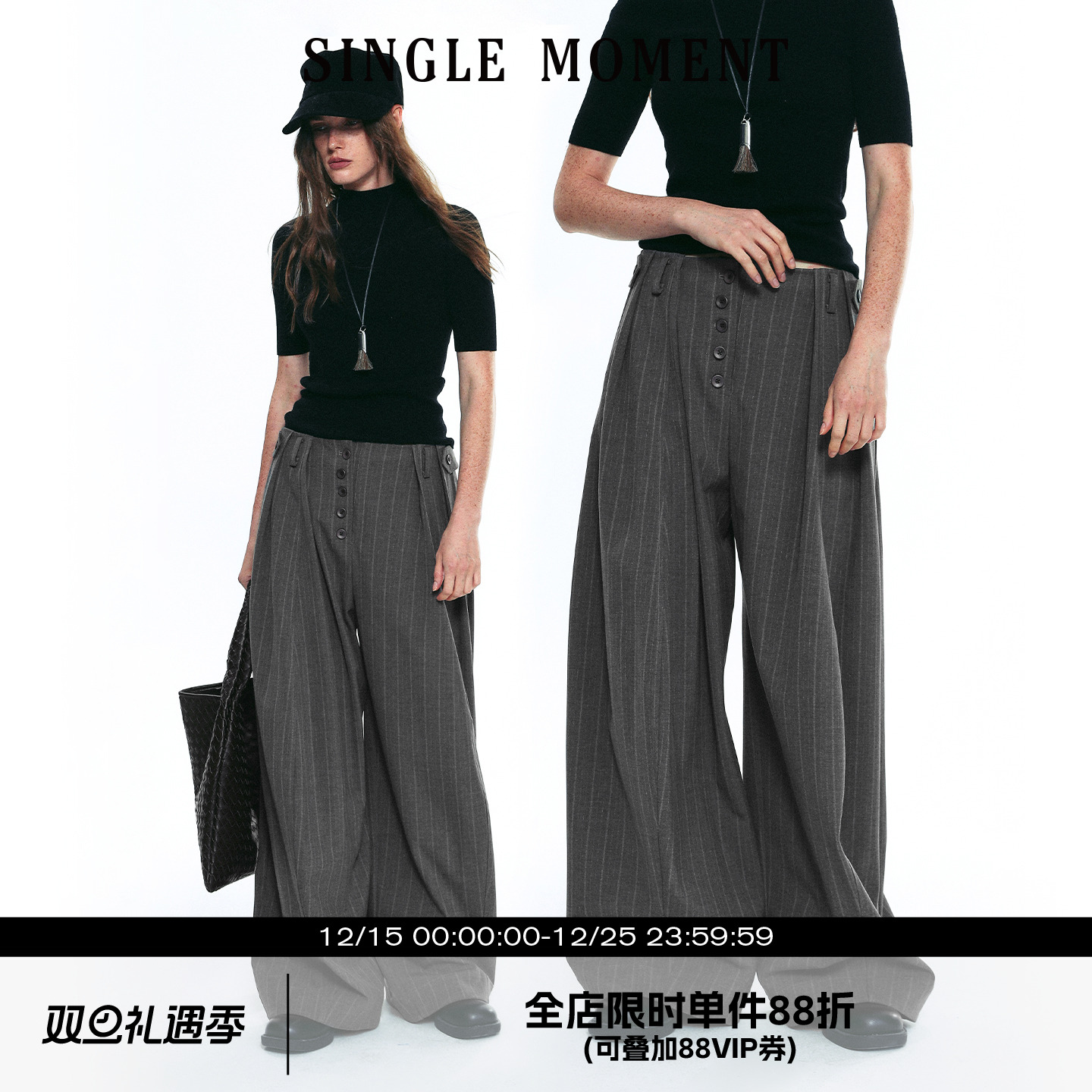 SINGLE MOMENT 25AW百搭直筒宽松阔腿条纹休闲剑道裤休闲裤女长裤