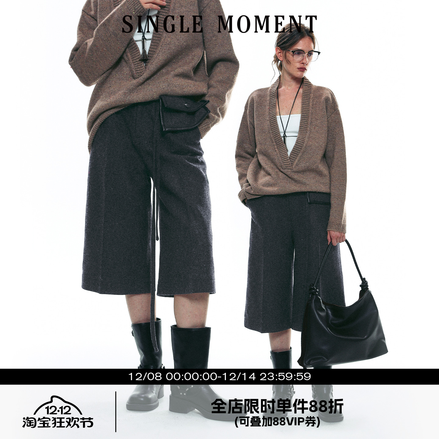 SINGLE MOMENT 25AW法式简约气质薄呢西装式直筒七分裤休闲裤女