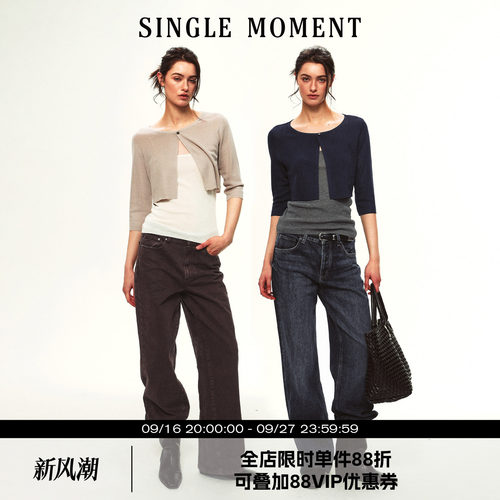 SINGLE MOMENT 26SS夏季法式一字领七分袖开衫背心吊带上衣套装女
