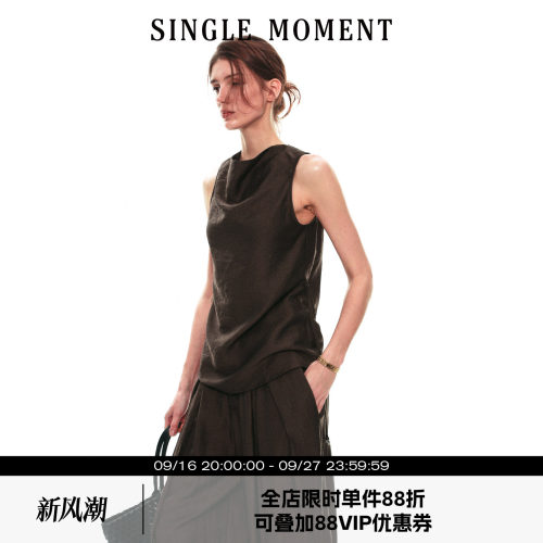 SINGLE MOMENT 26SS夏季法式天丝醋酸混纺摩登简奢荡领上衣背心女