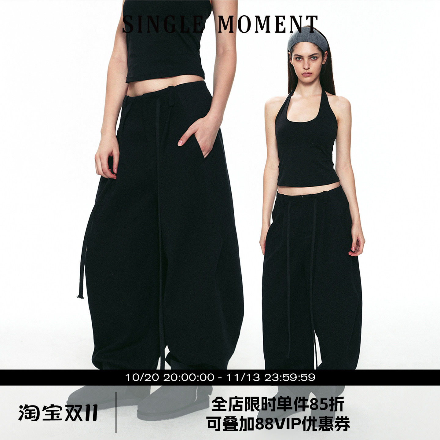 SINGLE MOMENT 26AW法式冬季螺纹拼接时髦感立体褶卫裤休闲裤长裤