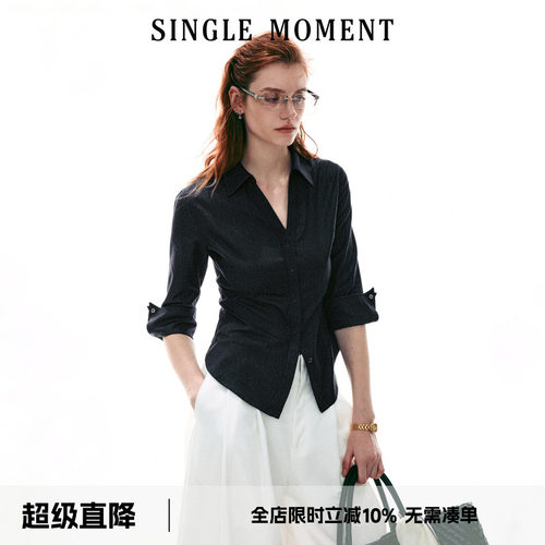 SINGLE MOMENT 26SS法式智性风修身翻领条纹长袖衬衫休闲上衣女