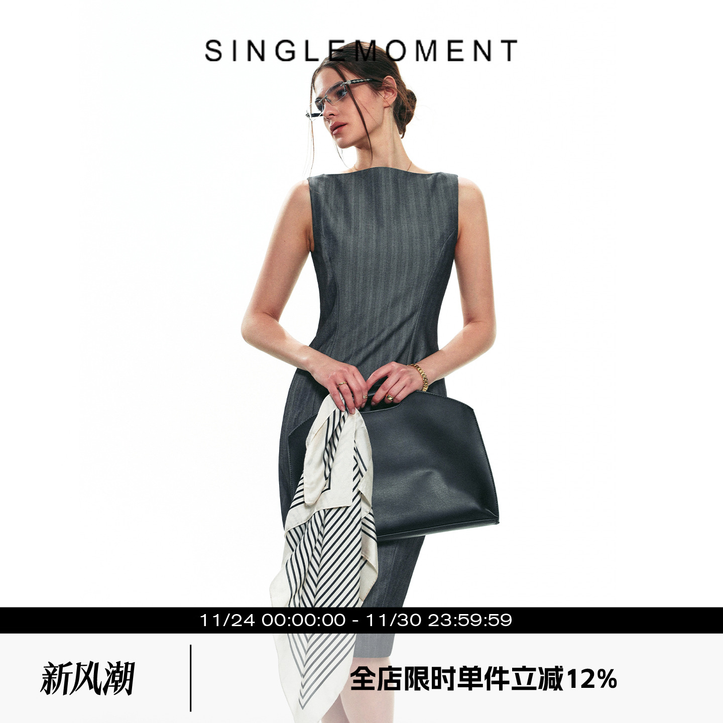 SINGLE MOMENT 25SS夏季法式复古帆船领修身瑞秋裙无袖连衣裙女