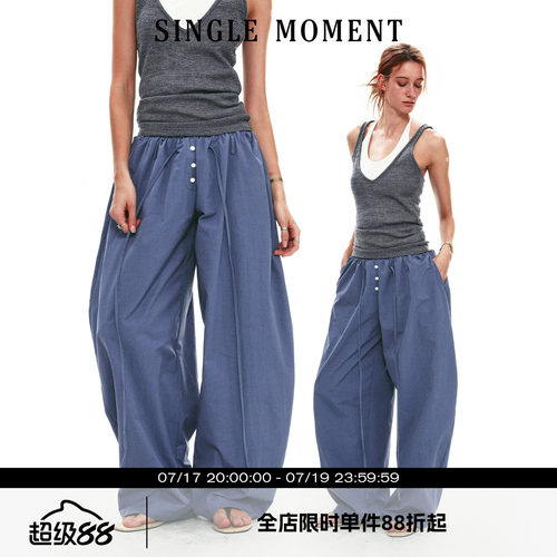 SINGLE MOMENT 26SS法式夏季宽松抽褶腰头廓形气球裤长裤休闲裤女
