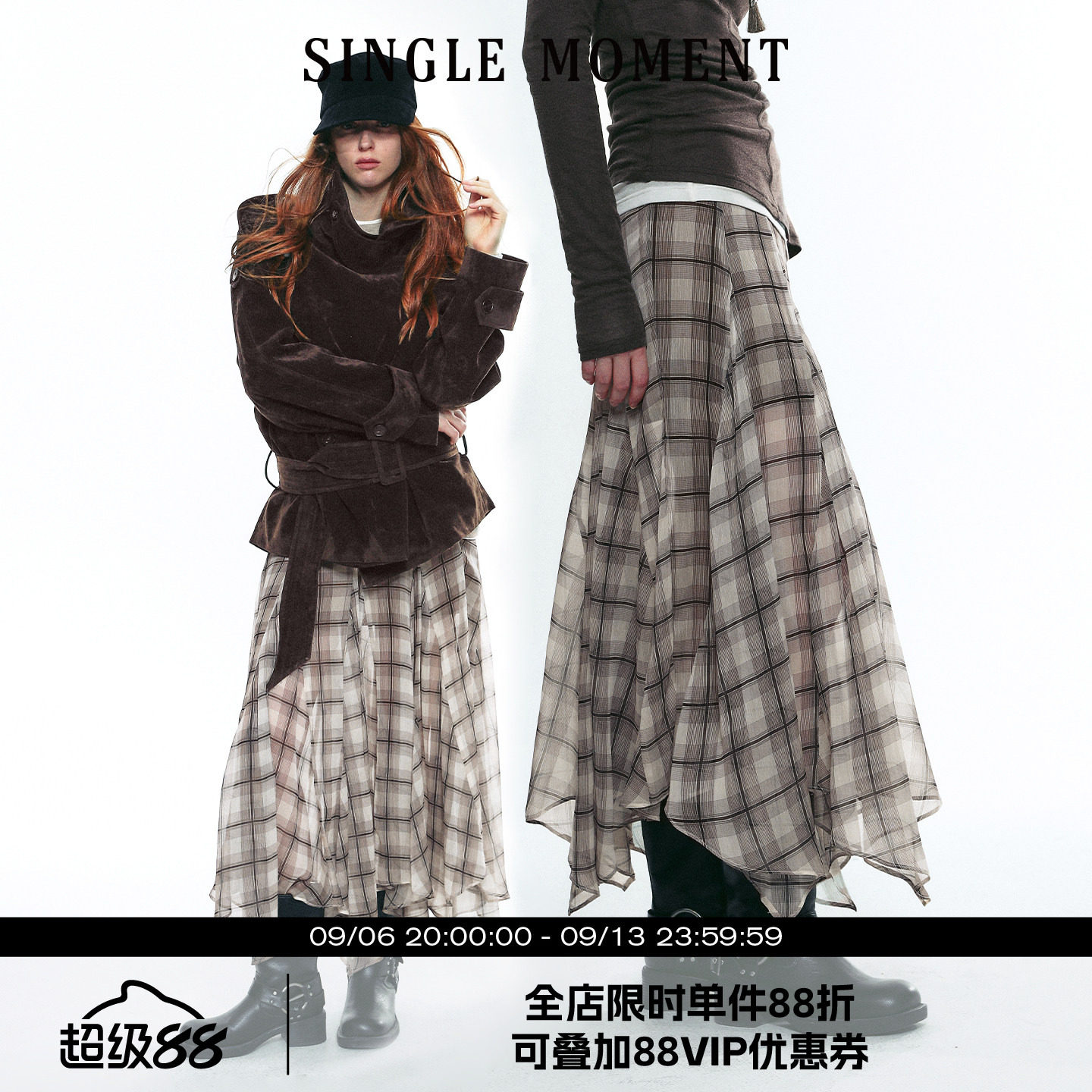 SINGLE MOMENT 25AW秋季苏格兰风飘逸感格纹不对称半身裙长裙女图片