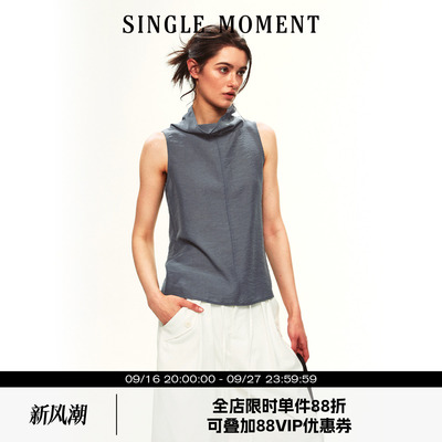 SINGLE MOMENT 26SS夏季法式简约堆堆领垂感无袖背心修身上衣女