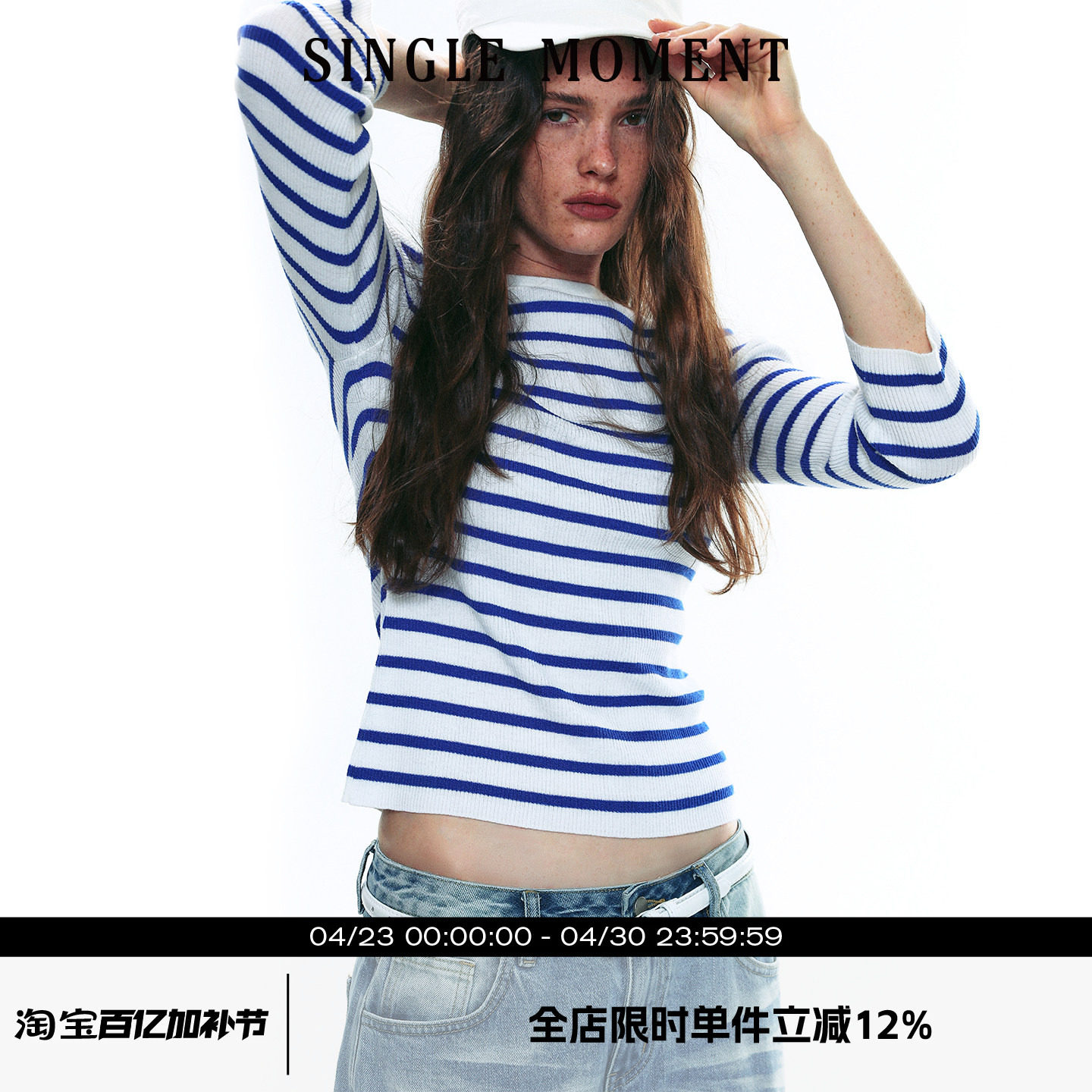 SINGLE MOMENT 25AW美利奴羊毛撞色条纹圆领八分袖针织衫T恤上衣