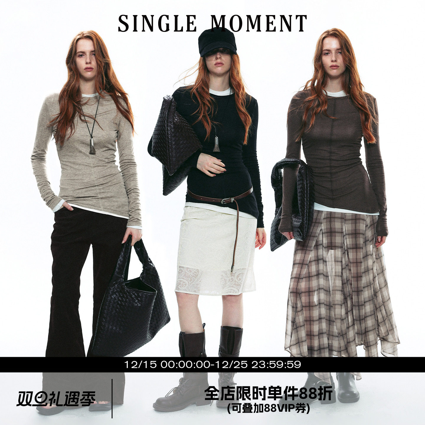 SINGLE MOMENT 25AW法式莱赛尔羊毛混纺叠穿长袖T恤打底衫上衣女